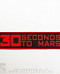нашивка 30 seconds to mars (лого красное, узкая)