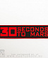  30 seconds to mars ( , )