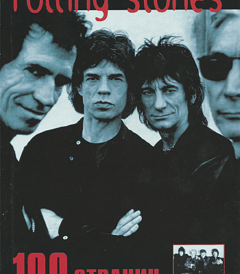 The rolling stones альбомы 2020. Rolling stone 100 величайших групп. футболка the rolling stones принт бар. журнал rolling stone 2022. футболка роллинг стоунз sixty.