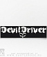 нашивка devildriver (лого белое, большая)