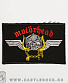  motorhead (, )