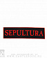  sepultura ( )