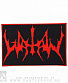  watain ( )