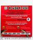  emuzin brass     6a102