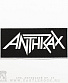 нашивка anthrax (лого белое)