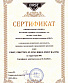 косуха женская first с бахромой