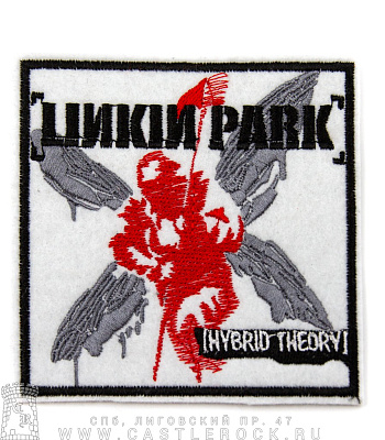  linkin park "hybrid theory" ()