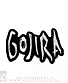 нашивка gojira (лого, вышивка)