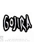  gojira (, )