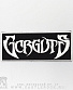  gorguts ( )