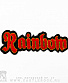 нашивка термо rainbow (лого, вышивка)