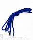 шнурки синие (круглое сечение)