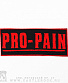 нашивка pro-pain (лого красное)