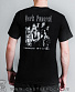  dark funeral ()