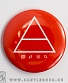  30 seconds to mars (, )
