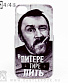   iphone  .  " -"