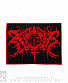 нашивка xasthur (лого красное)