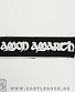  amon amarth ( )