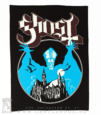    ghost "opus eponymous"