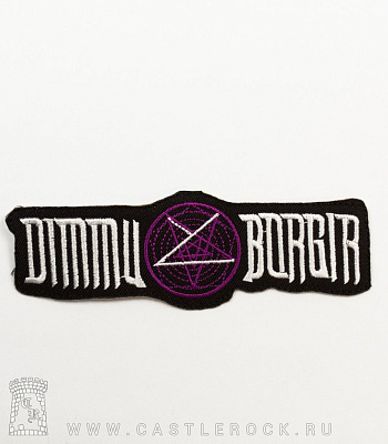   dimmu borgir (, )