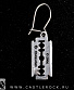  alchemy gothic ( ) e242 romanticide razor