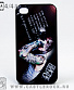   iphone suicide silence