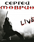 CD   "Live"