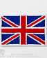 нашивка термо флаг великобритании (малая, вышивка)