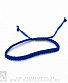 фенечка-шнурок синяя
