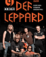 книга "9 жизней. история успеха легендарной британской группы def leppard" львов в.