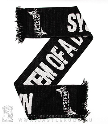  system of a down ( /)