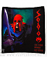  sodom "in the sign of evil" ()
