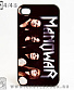   iphone manowar