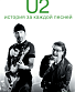  "u2.    "  .