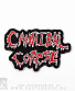 нашивка cannibal corpse (лого красное с белым, вышивка)