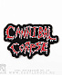  cannibal corpse (   , )