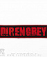  dir en grey ( )