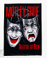    motley crue "theatre of pain"