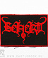 нашивка beherit (лого красное, широкая)