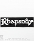 нашивка rhapsody (лого белое)