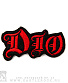  dio (, , )