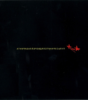 CD Алиса "Пульс Хранителя Дверей Лабиринта"