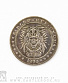 монета сувенирная крупная e pluribus unum (череп шамана)