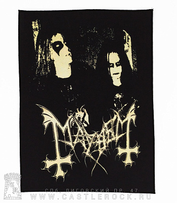    mayhem dead and euronymous
