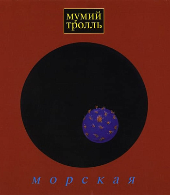 Ооо мьюзик легаси