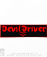  devildriver ( , )