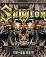 CD Sabaton "Metalizer" (Re-Armed)