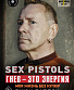  "sex pistols. - :    "  .