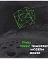 CD Thom Yorke "Tomorrows Modern Boxes" (Softpack)